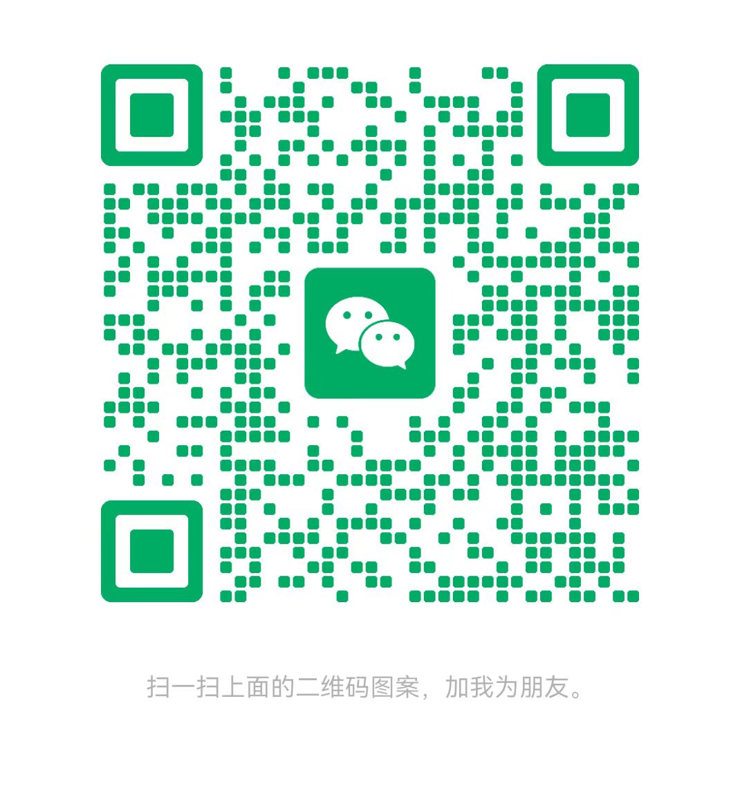 邢台太康锅炉微信二维码