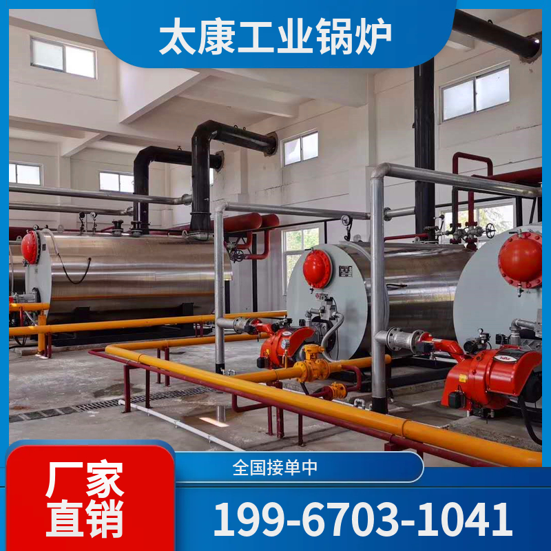 邢台常压热水锅炉