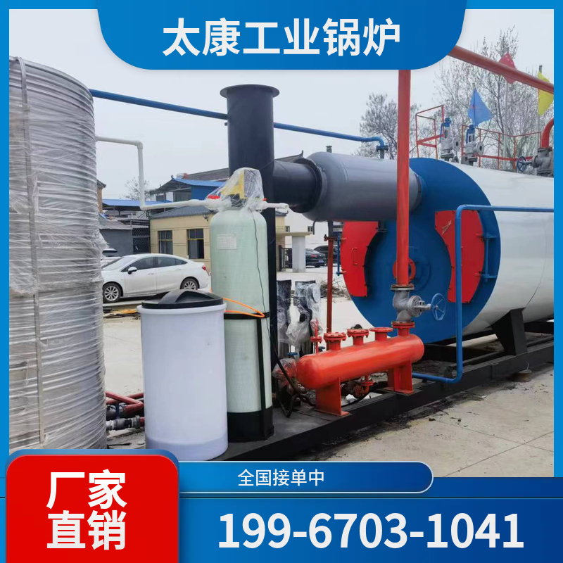 邢台有机热载体锅炉