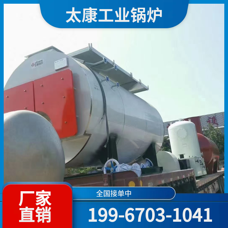 邢台燃煤热水锅炉