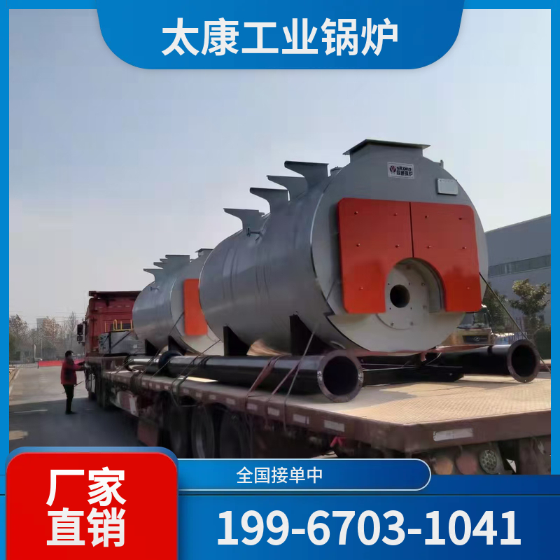 邢台生物质蒸汽锅炉