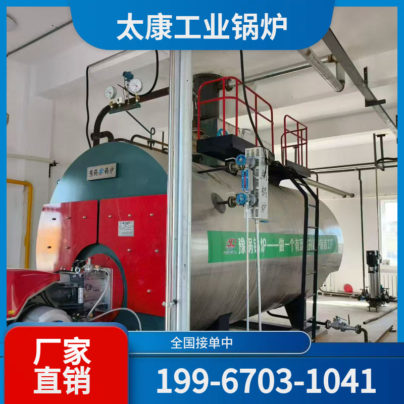 邢台燃煤热水锅炉